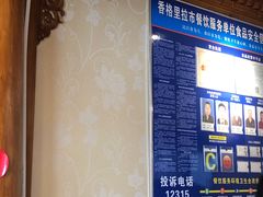 -顺顺小吃(独克宗古城店)