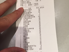 账单-东来顺饭庄(apm总店)