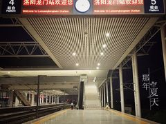 -洛阳龙门站