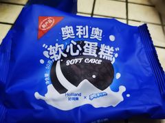 -好利来(内双楠店)