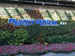 -河北省第三届（邢台园博园）园林博览会