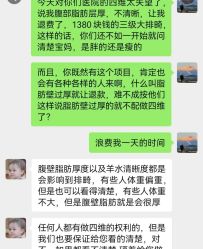 -上海百佳妇产医院