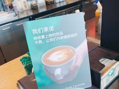 -星巴克(太原茂业天地店)