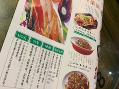 菜单-阿元烧鹅(文明路店)