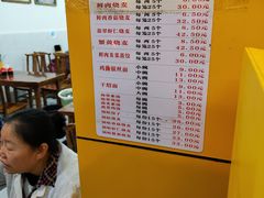 -海汇源老烧麦店(东大街总店)