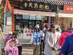 -李氏憨粑粑(官渡古镇店)