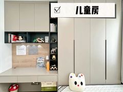 -至美焕新·全屋翻新