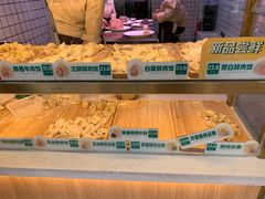 -袁记云饺(友谊路店)