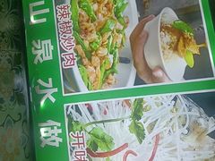 -老山村酒楼(白石洲店)