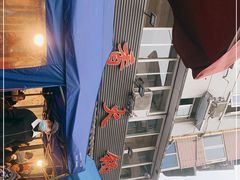 -飘香火锅(玉林西路店)