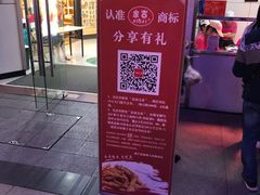 -家吉加州八珍(印象城店)