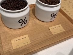 -% Arabica阿拉比卡咖啡烘焙工坊