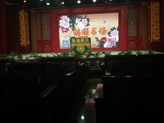 -洪顺曲艺社(石家庄店)