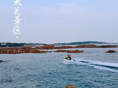 -八大关景区