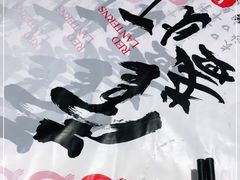 -壹盏灯(惠农店)