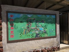 -南丹山森林王国
