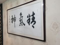 -名羊天下陕北横山铁锅炖羊肉(博文路店)