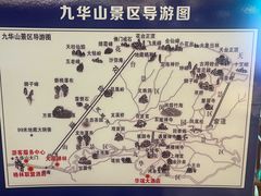 -九华山风景区