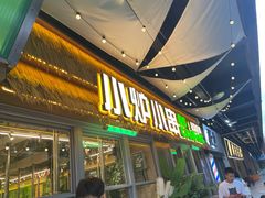 -曾百万小炉小串自助烧烤(高新店)