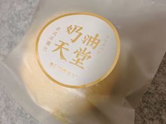 -DEMO黛慕蛋糕(中泰店)
