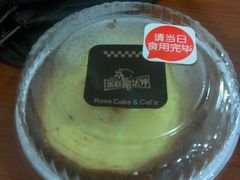 android_upload_pic-罗莎蛋糕Rosa bread(蔡锷北店)