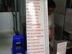 菜单-百花传统甜品店(原址店)