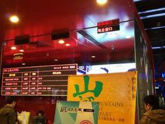 -SFC上影影城(港汇永华IMAX激光店)