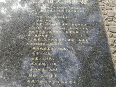 -胡里山炮台