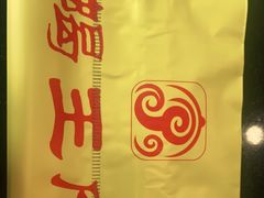 -蝎王府羊蝎子(西直门店)