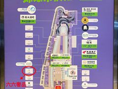 -六六奢品·vintage中古·回收二手奢侈品包包手表首饰(环球港店)