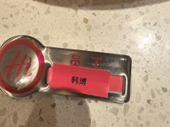 -海底捞火锅(吾悦国际广场店)