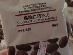 -MUJI无印良品(世博源店)