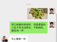 -巴音浩日娲·蒙餐(双林东路店)