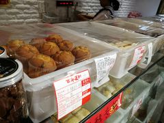 -百年义利(白坊路店)
