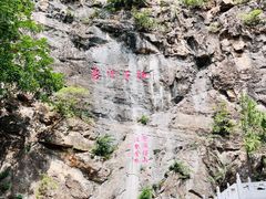 -圣莲山风景区