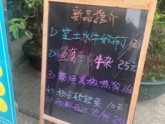 -周大娘牛乳(旧寨古村总店)
