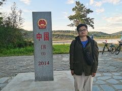 -北极村旅游风景区