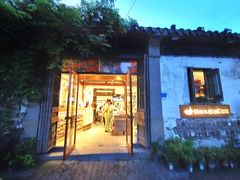 门面-猫的天空之城概念书店(苏州平江店)