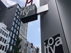 -伊东屋(本店)
