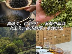 -五里亭茶叶批发市场(明阳东都店)