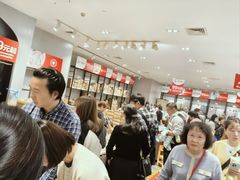 -百盛优客城市广场(天山店)