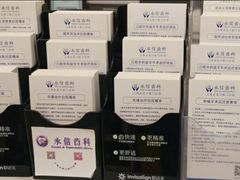 -永信齿科·永恩口腔门诊部(浦东新区店)