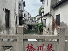 -常熟方塔园