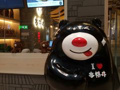 -本格丼·炭火烤肉饭(大悦路成都大悦城店)