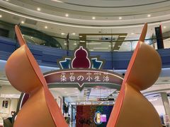 -凯德广场(西城店)