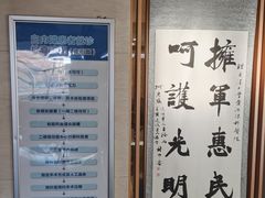 -天津大学爱尔眼科医院(天津院区)