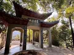 -丹霞山风景名胜区