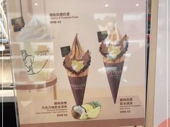 -GODIVA(王府井apm店)
