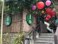 -素描餐厅(灵隐天竺店)