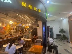 -乐凯撒披萨(南山书城店)